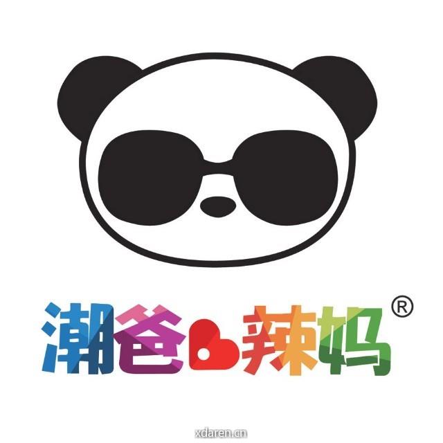 潮爸辣妈亲子团