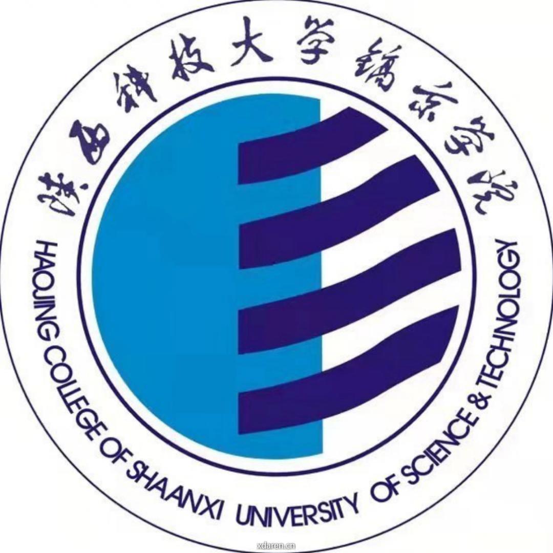 陕西科技大学镐京学院