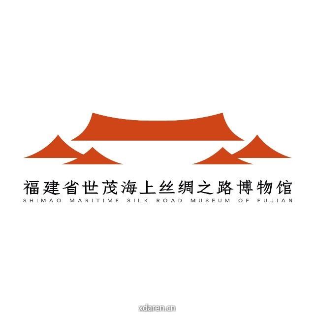 福建省世茂海上丝绸之路博物馆