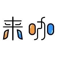 来咖智库
