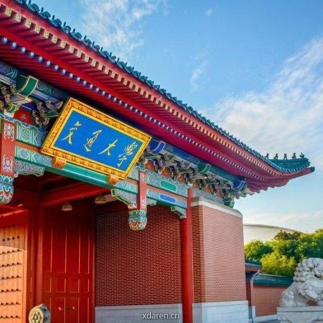 上海交通大学碳中和发展研究院