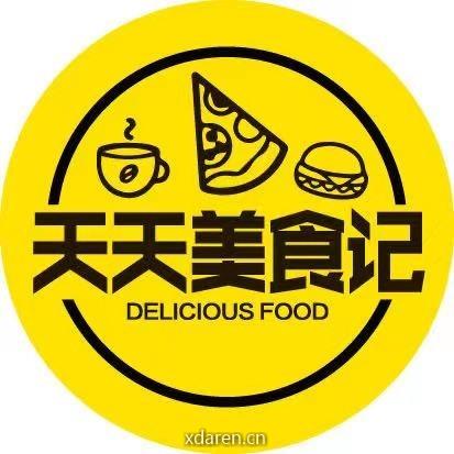 天天美食记