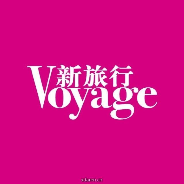 Voyage新旅行