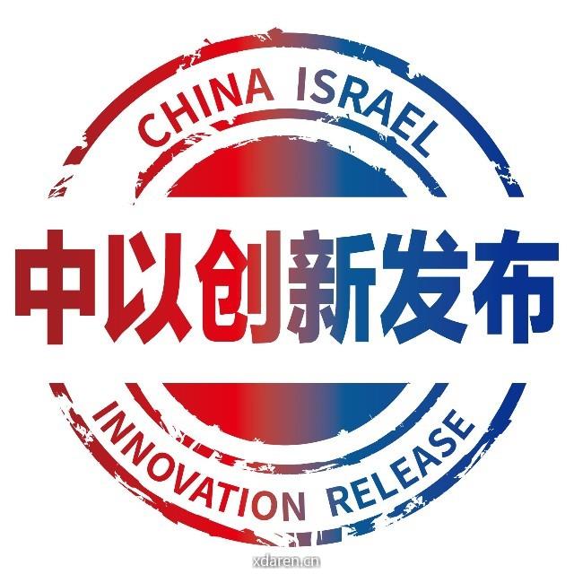 中以创新发布
