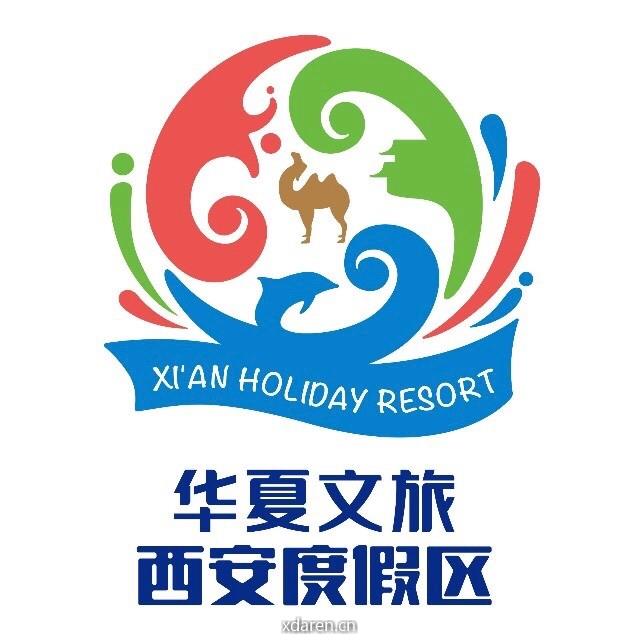 华夏文旅西安度假区