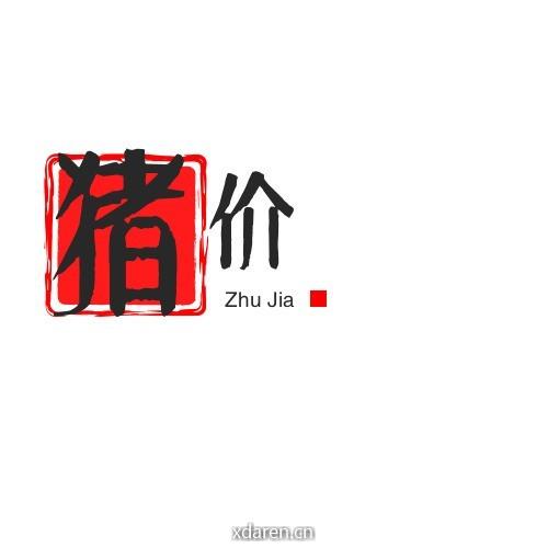 猪价实时资讯