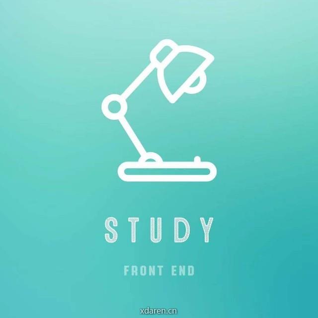前端真好玩