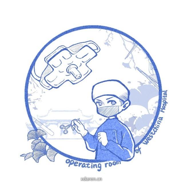 华西医院手术中心