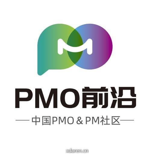 PMO前沿