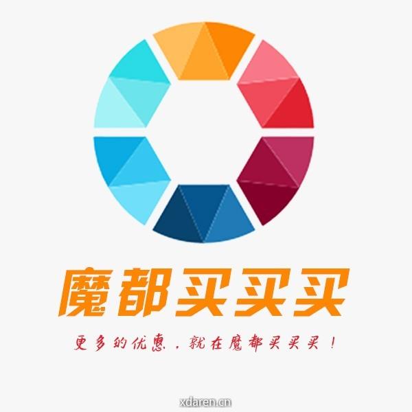 魔都买买买