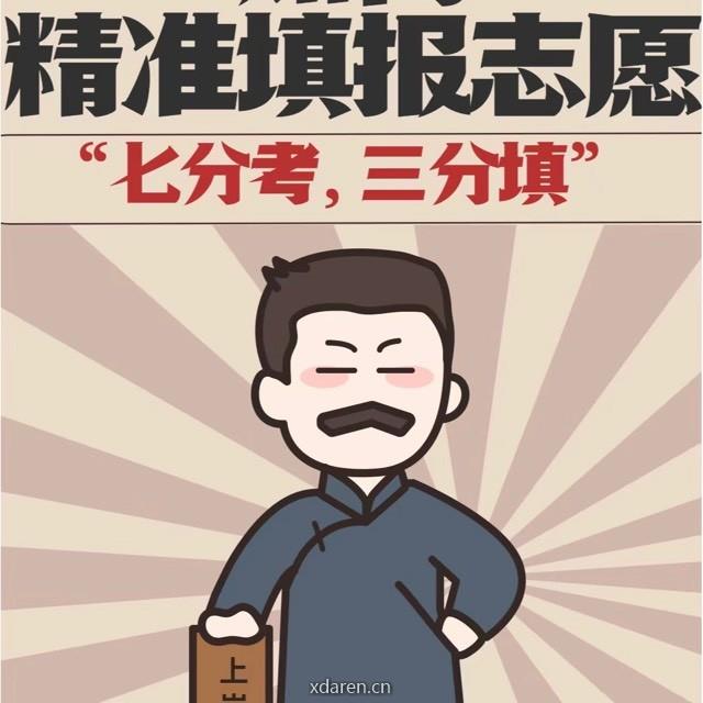 爱吃书本的卡卡西