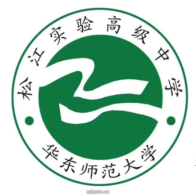 华师大松江实验高级中学