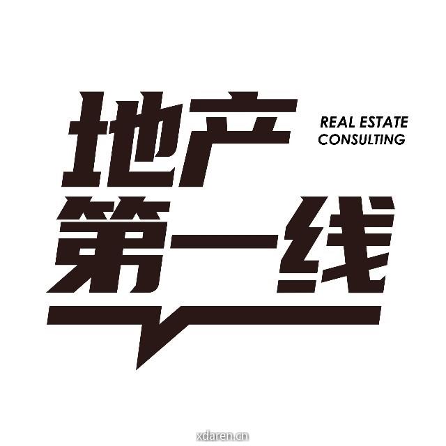 地产第一线