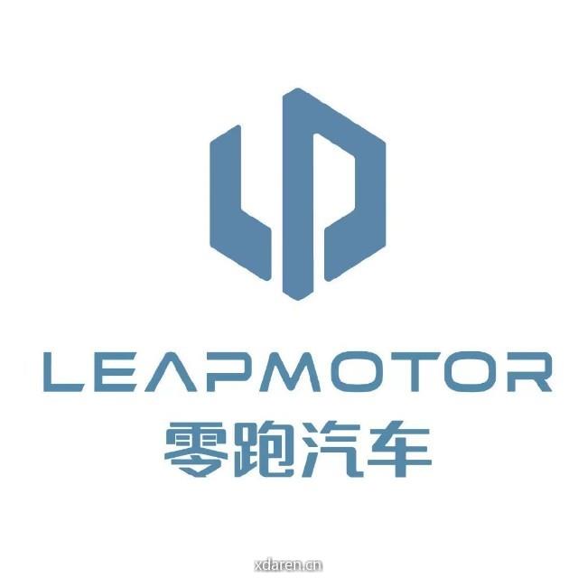 零跑汽车南充体验中心保利MALL店