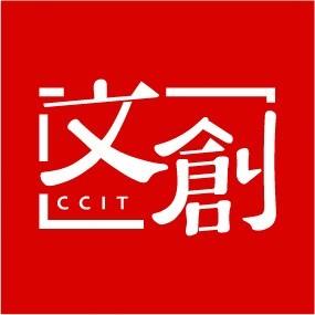 交大南洋文创研究院