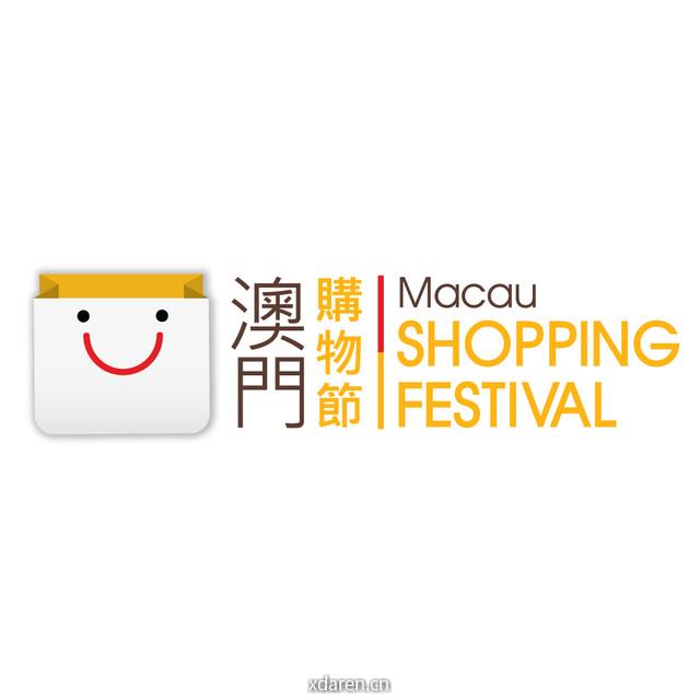 Macau Shopping Festival