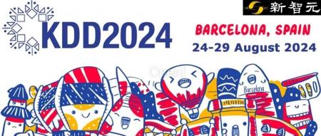 KDD 2024中国队闪耀登场！AI巨头齐聚，专题研讨亮点全总结