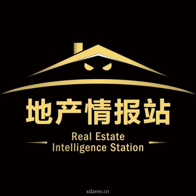 地产情报站