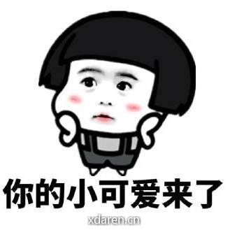 表情阿呆