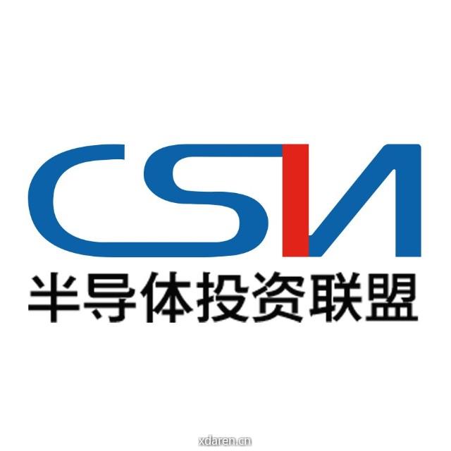 半导体投资联盟