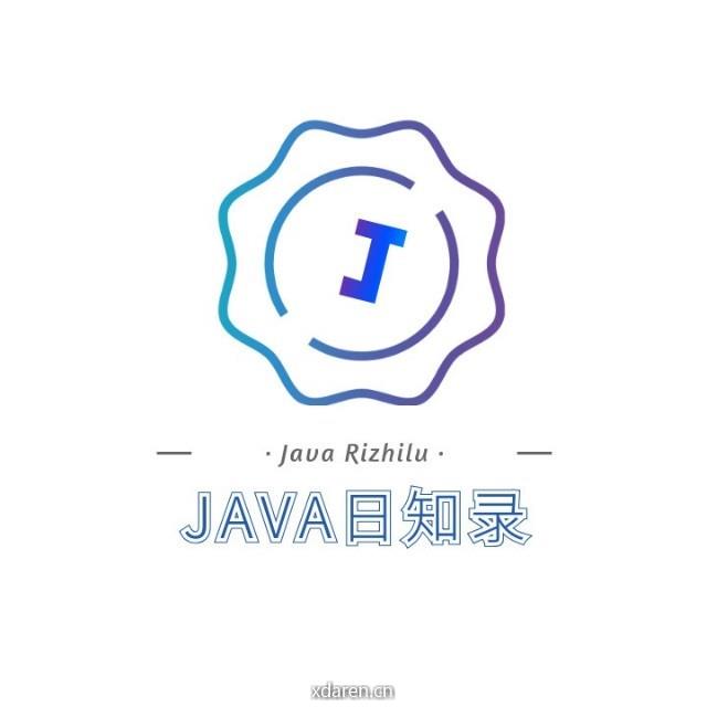 JAVA日知录