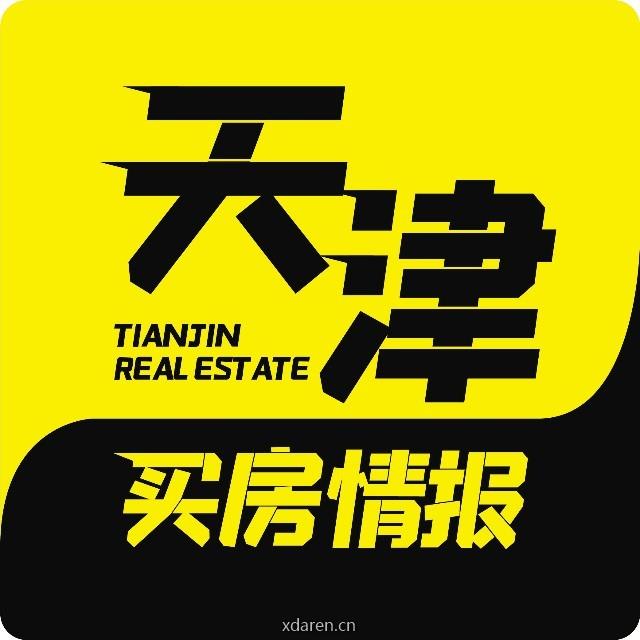 天津买房情报