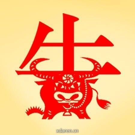 牛运势解谜