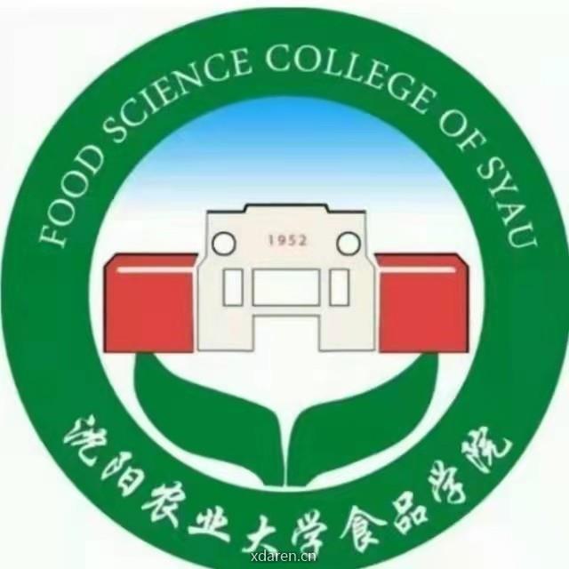 沈农微食光印迹