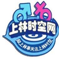 上林时空网