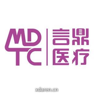 言鼎MDTC