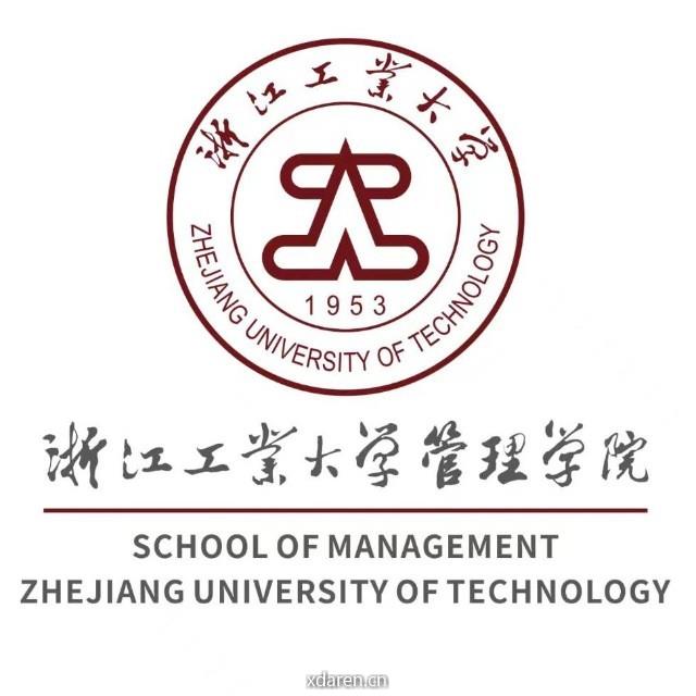 浙工大管院之家