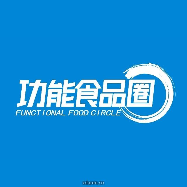 功能食品圈