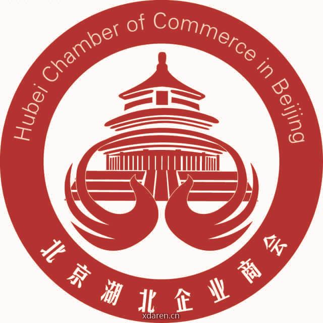 北京湖北企业商会