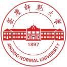 安庆师范大学