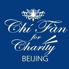 ChiFanForCharityBeijing