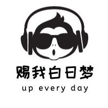 风一样的程序员