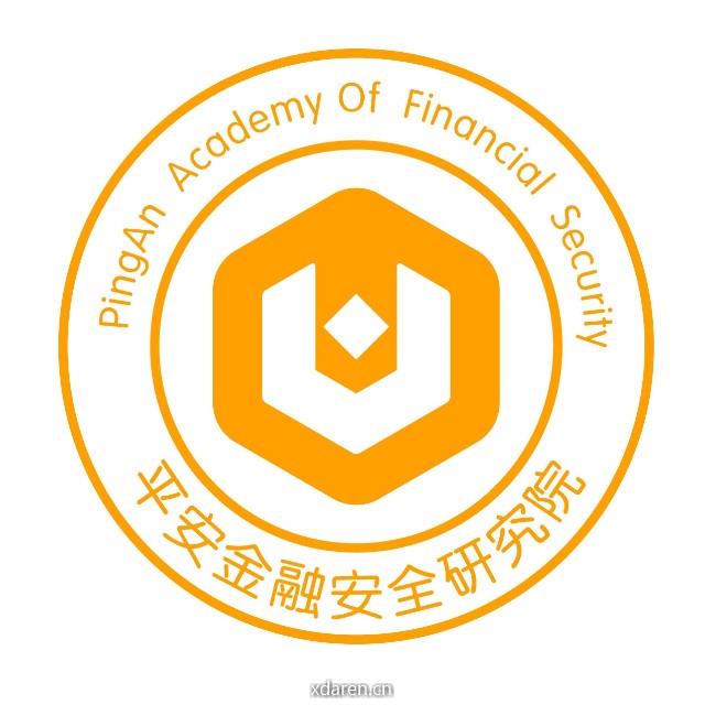 平安科技金融安全研究院
