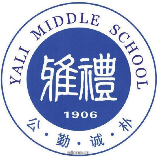 书香雅礼 南风雅韵