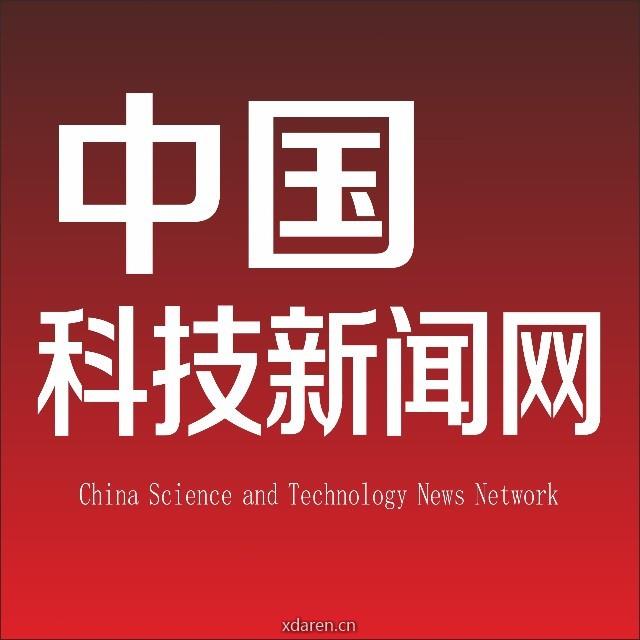 中国科技新闻网