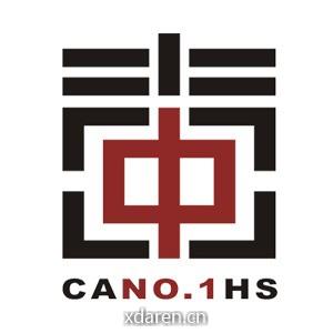 西安市长安区第一中学