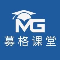 募格课堂