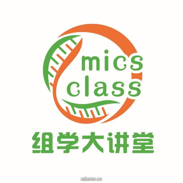 组学大讲堂