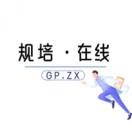 规培在线