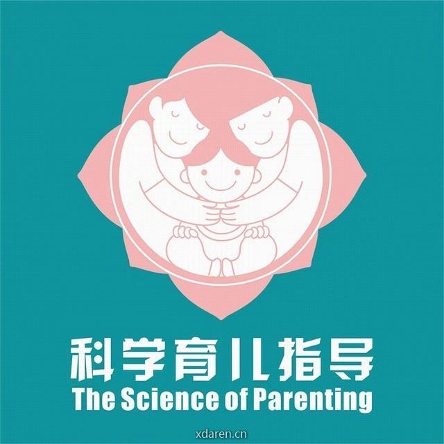 上海科学育儿指导