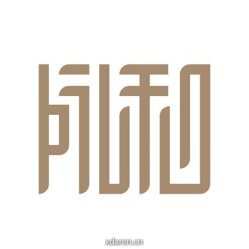 中礼和律师事务所