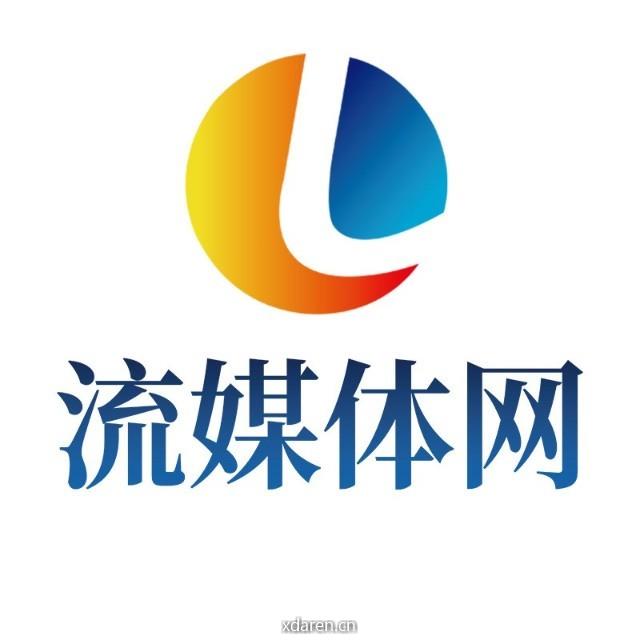 流媒体网