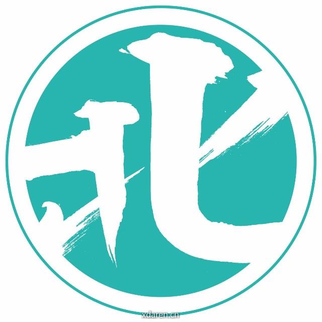 互联网指北