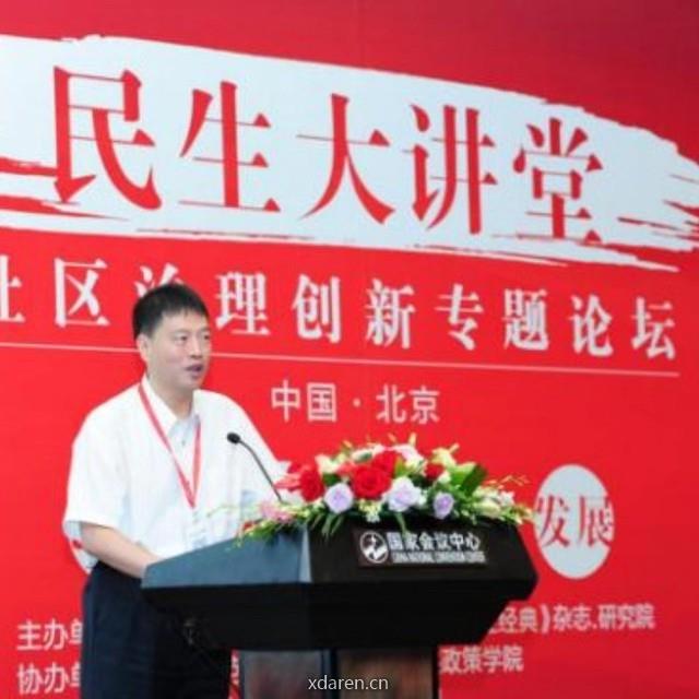 丹语录