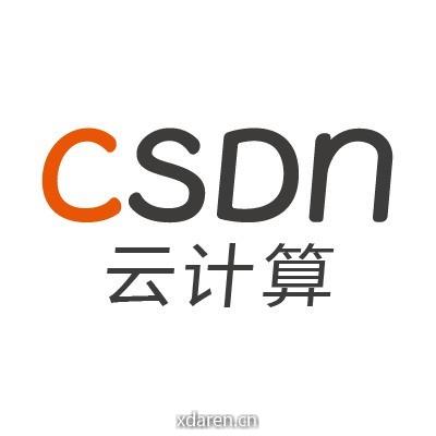 CSDN云计算
