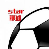 star聊球
